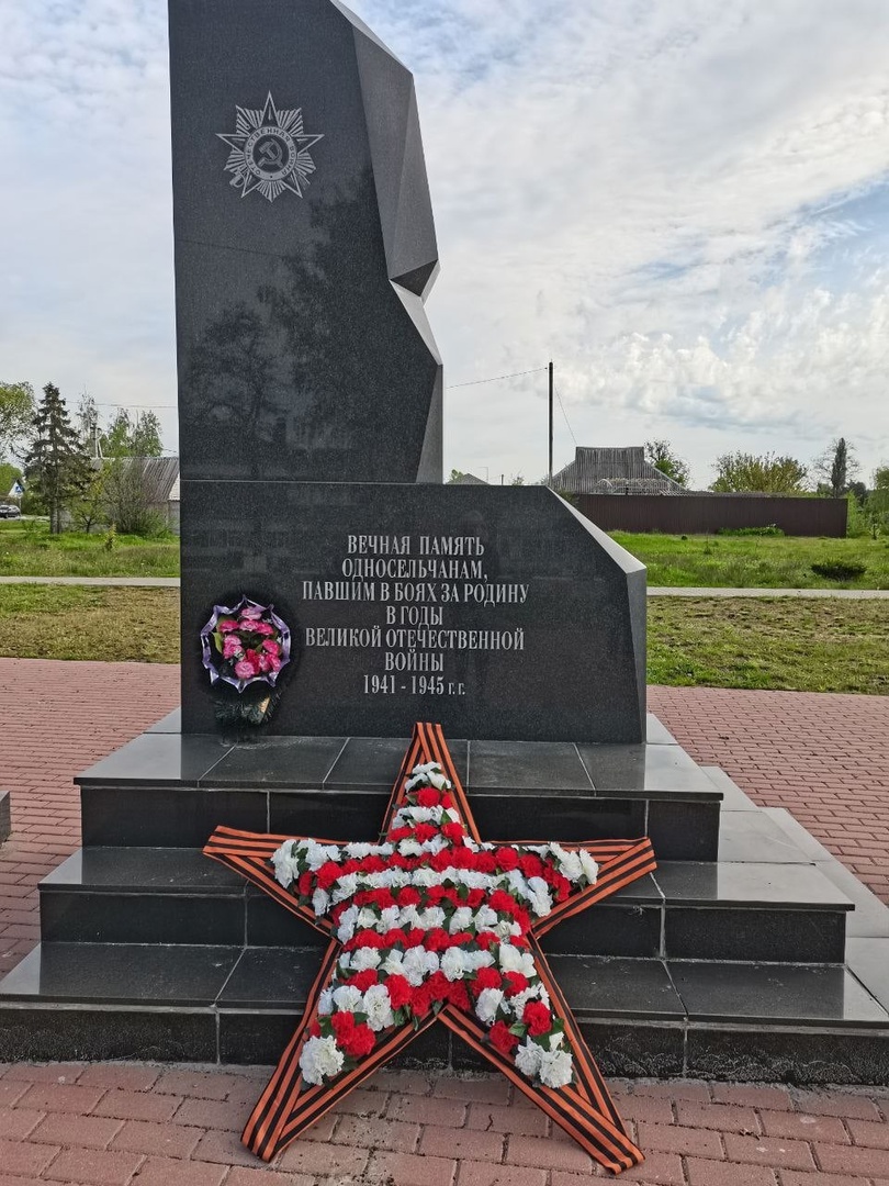 У памятника погибшим воинам состоялся митинг, посвященный 78-ой годовщине Победы в Великой Отечественной войне 1941–1945 г.г..