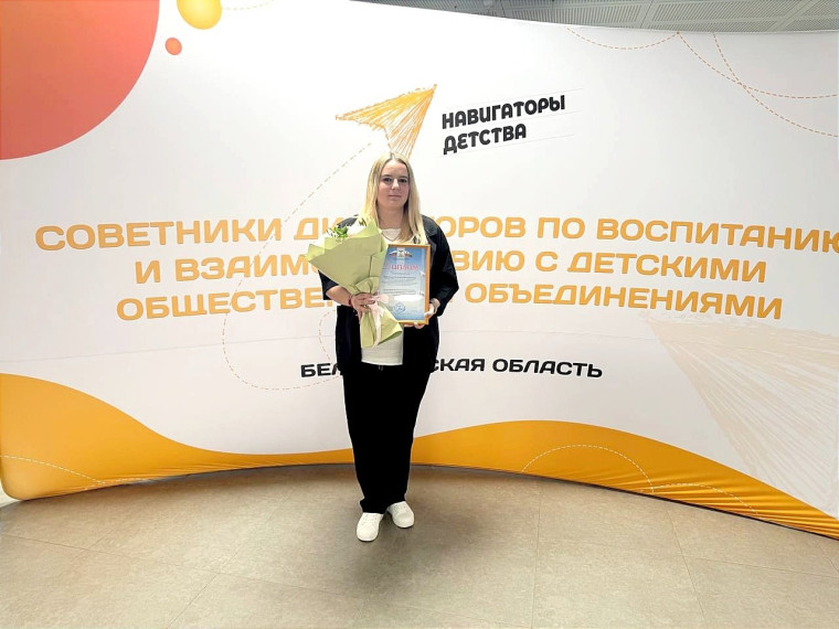 «Формула успешной команды».